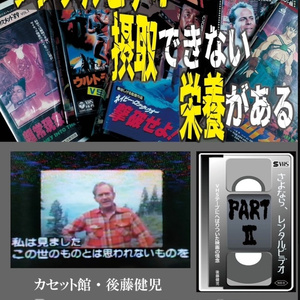 辺境劇画アンソロジー SLUDGE（スラッヂ） - よどみ舎 - BOOTH