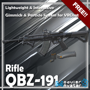 [For VRChat] QBZ-191 System [with Gimmick]