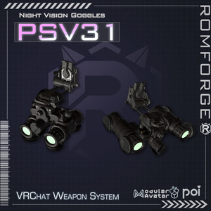 【VRChat想定】PSV31 (Night Vision Goggle) System夜視ゴーグル【ギミック付き】