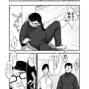 なるたる」楽屋ご開帳・出張版 - 鬼頭莫宏デポ - BOOTH