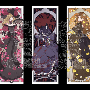 人狼ジャッジメントのあくきー3（再販品あり） - 作り置き - BOOTH