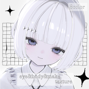 【うらら -Urara-専用】eye&make&body texture