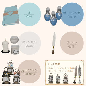 セット01 / Set01