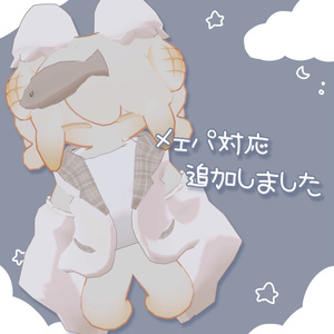 【3アバター対応】まどろみゴーストパジャマ 缩略图 5