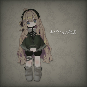 【5avater対応】Greedy flesh dress 缩略图 5
