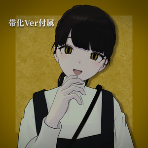 [🌻3avatat対応🌻] 向日眼 缩略图 5