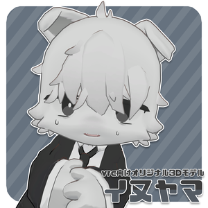 【オリジナル3Dモデル】イヌヤマ