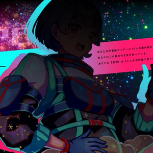 inSANe「夜明けのカーテンコール」2PL特殊型 - センチメンタルパレード