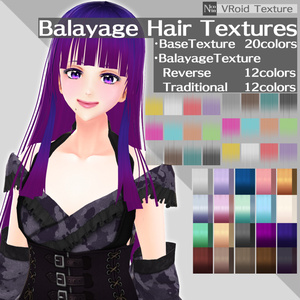 [VRoid] Balayage Hair Textures [VRoid β & Stable ver.]
