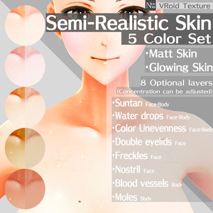 [VRoid] Semi-Realistic Skin / ちょっとリアル肌 [VRoid Stable ver.]