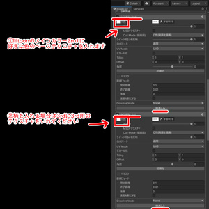 【ますきゃっとぷらす用】キラキララメネイルテクスチャセット【40色+その他テクスチャ】 缩略图 5