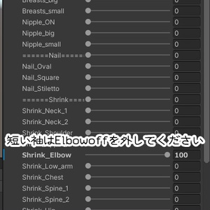 【6アバター対応】nocturne dolls 缩略图 19