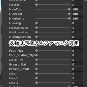 【6アバター対応】nocturne dolls 缩略图 20
