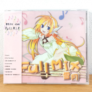 あっとくん ペンライト あっとくん「Red」ペンライト - あっとくんショップ - BOOTH