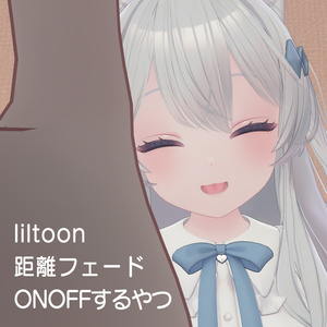 Free] lilToon distance fade on/off [MA compatible].