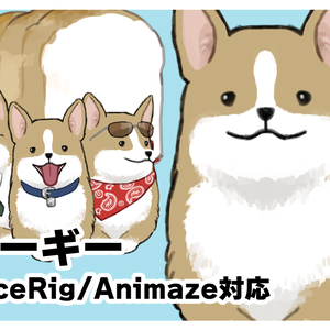 【live2Dモデル】コーギー
