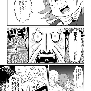 本当に出会ったエクストリーム変態のハナシ２