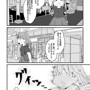 本当に出会ったエクストリーム変態のハナシ２