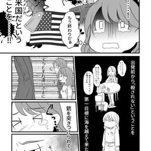 本当に出会ったエクストリーム変態のハナシ３