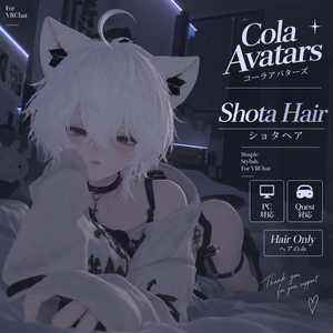 【Shota Hair - ショタヘア】PC・Quest対応 | VRChat Hair Asset | Cola Avatars 