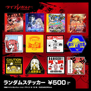 黒崎真音THE MOVIE Blu-ray版 - ART ONE BOOTH - BOOTH