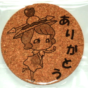 コルクコースター・ミラクルン