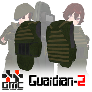 【VRChat向け】DMC Guardian-2 Bodyarmor
