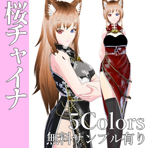 "Sakura" Cheongsam 5 Colors for VRoid