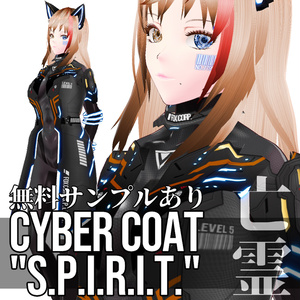[Old Version Free!] Cyber Coat "S.P.I.R.I.T." 5 Colors for VRoid