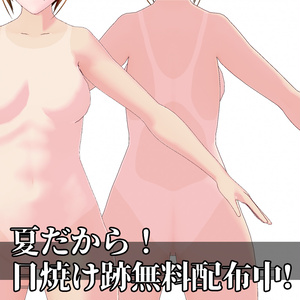 Tanned Skin Texture for VRoid