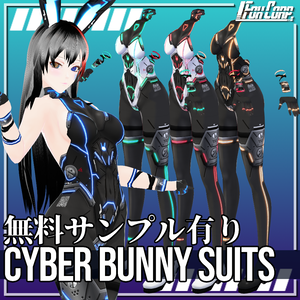VRoid用 4x2色展開 サイバーバニースーツ - Cyber Bunny Suits 4x2Colors