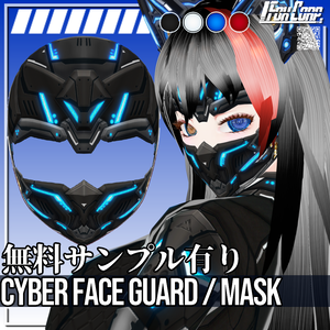VRoid用 4*5色展開 サイバーマスク / フェイスガード - Cyber Faceguard / Mask