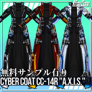 【新色追加！】VRoid用 4*3色展開 サイバーコート "A.X.I.S." - Cyber Coat "A.X.I.S." 4*3Colors