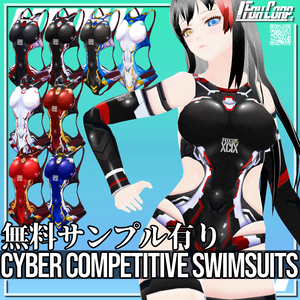 VRoid用 8色展開 サイバー競泳水着 - Cyber Competitive Swimsuits 8Colors