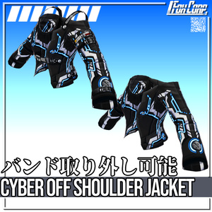 VRoid用 6色展開 サイバーオフショルダージャケット - Cyber Off Shoulder Jacket 6Colors