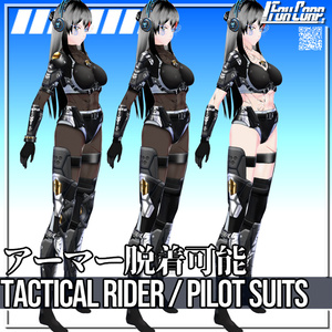 VRoid用 3色展開 タクティカル ライダー/パイロット スーツ - Tactical Rider/Pilot Suits 3Colors