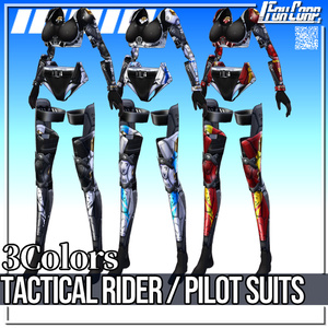VRoid用 3色展開 タクティカル ライダー/パイロット スーツ - Tactical Rider/Pilot Suits 3Colors