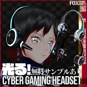 VRoid用 【光る！】サイバーゲーミングヘッドセット/ヘッドホン - Cyber Headset / Headphone 3*4 Colors