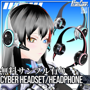 VRoid用 3*4Colors サイバーヘッドセット/ヘッドフォン - Cyber Headset / Headphone 3*4 Colors
