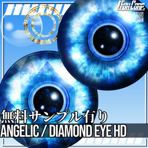 VRoid用 8*2色展開 天使の瞳 / 宝石眼 HD - Angelic Eye / Diamond Eye HD 8*2 Colors