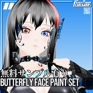 VRoid用 6色展開 蝶柄フェイスペイントセット - Butterfly Face Paint Set 6Colors