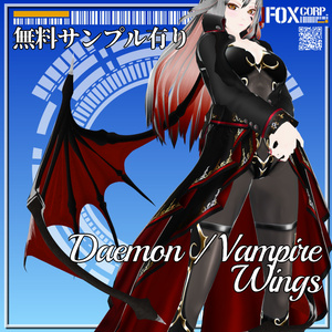 VRoid 3-Color Daemon Wings / Vampire Wings