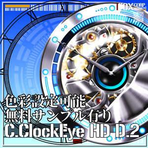 VRoid/VRC Cyber Clock Eye HD2 - Cyber Clock Eye HD Design2