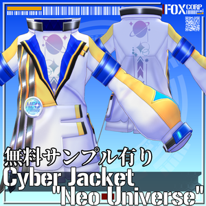 VRoid用 2色展開 サイバージャケット ネオユニヴァース - Cyber Jacket "Neo Universe" 2Colors