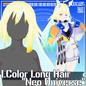 VRoid用 インナーカラーロングヘア ネオユニヴァース - Inner Color Long Hair "Neo Universe"