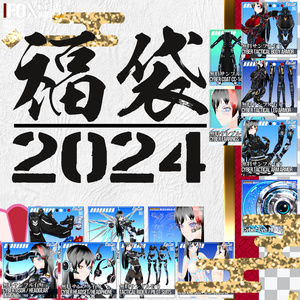 Happy Bag 2024 Cyberpunk Set A - Happy Bag 2024 Cyberpunk Set A - Happy Bag 2024 Cyberpunk Set A Happy Bag 2024 Cyber Set A - Happy Bag 2024 Cyberpunk Set A