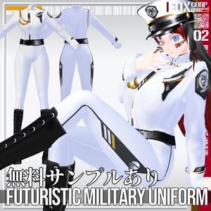 VRoid用 3色展開 近未来ミリタリーユニフォーム - Futuristic Military Uniform 3Colors