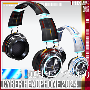 【光る！】VRoid用 8*6色展開 サイバーヘッドホン2024 - Cyber Headphone 2024 8*6Colors