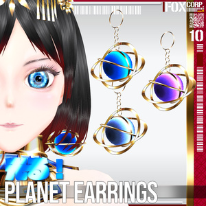 Planet Earrings 8Colors for VRoid Planet Earrings 8Colors for VRoid - Planet Earrings 8Colors