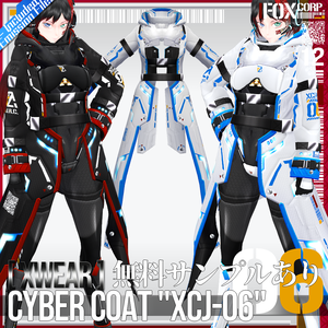 [XWear対応][発光可能] VRoid用 多色展開 サイバーコート "XCJ-06" - Cyber Coat "XCJ-06"